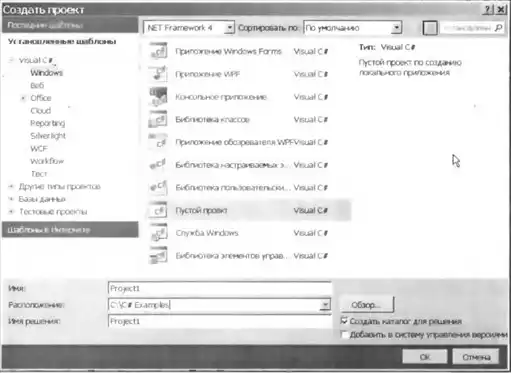 C#. ������ �����������.