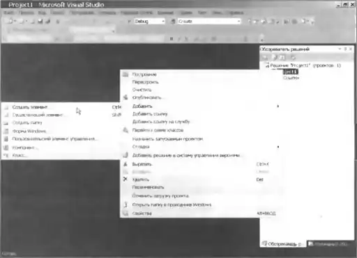 C#. ������ �����������.