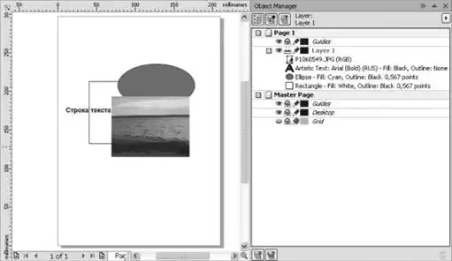 CorelDRAW. ������!