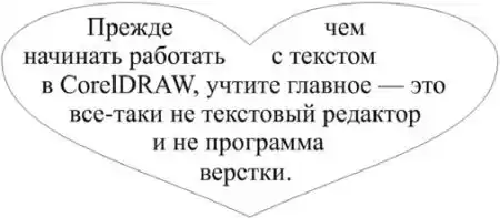 CorelDRAW. ������!