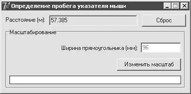 Delphi. ����� � �������.