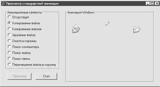 Delphi. ����� � �������.
