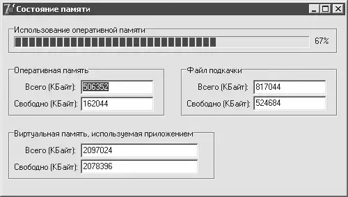 Delphi. ����� � �������.