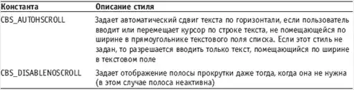 Delphi. ����� � �������.