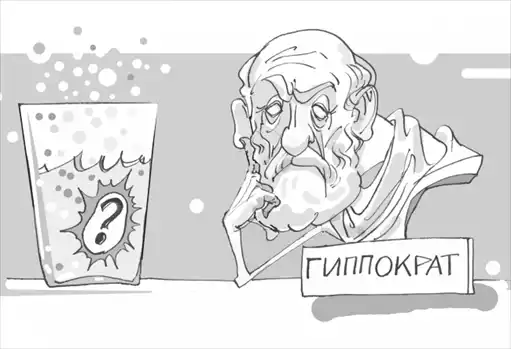 Дикие гены.