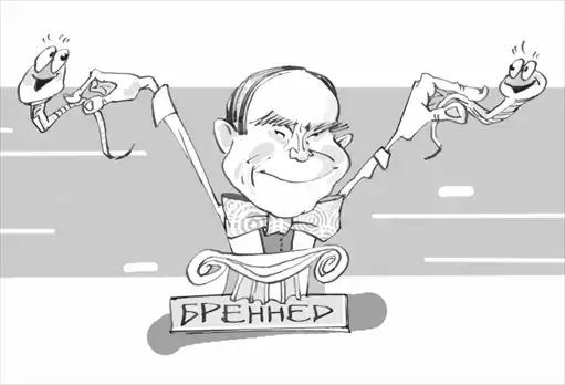 Дикие гены.