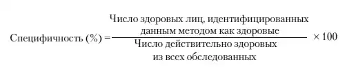 Диетология: Руководство.