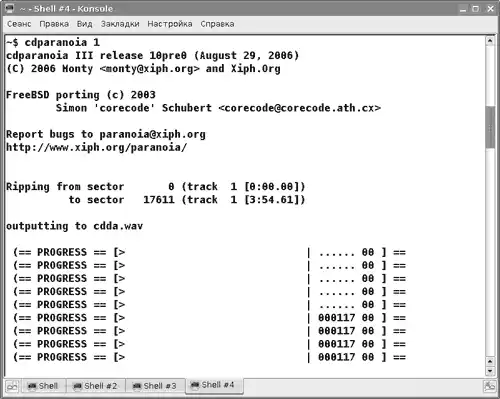������ ������ �������� ��� Linux.