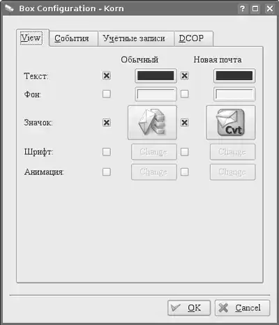 ������ ������ �������� ��� Linux.