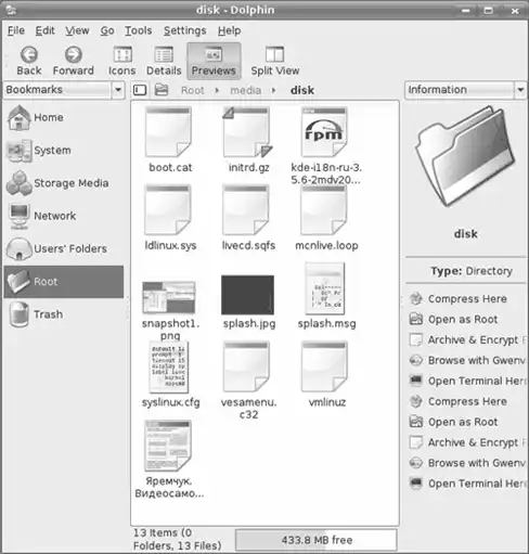 ������ ������ �������� ��� Linux.