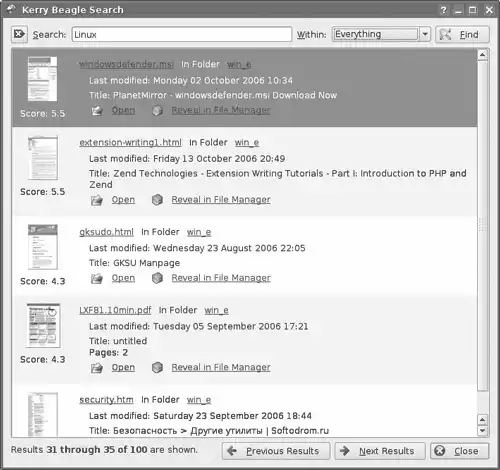 ������ ������ �������� ��� Linux.