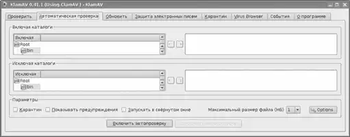 ������ ������ �������� ��� Linux.