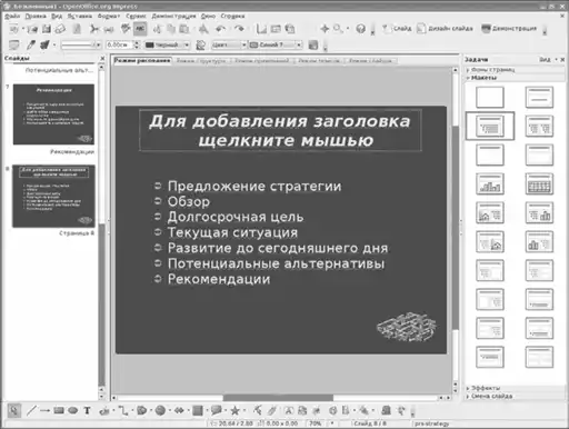 ������ ������ �������� ��� Linux.