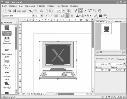 ������ ������ �������� ��� Linux.