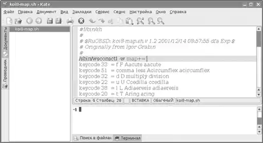 ������ ������ �������� ��� Linux.