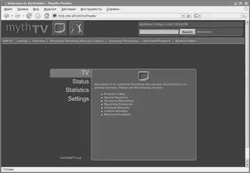 ������ ������ �������� ��� Linux.