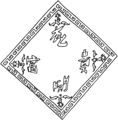 ���-��� ��� ����������� �����. ������� � �������.