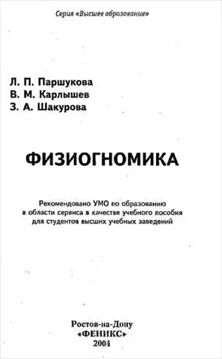 ������������ [������� �������].