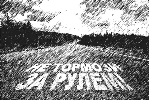 Фотоприколы с помощью Фотошоп.