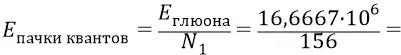 Гравитация и эфир.