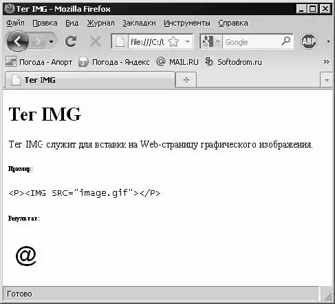 HTML 5, CSS 3 � Web 2.0. ���������� ����������� Web-������.