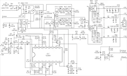 Импульсные блоки питания для IBM PC.