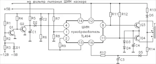 Импульсные блоки питания для IBM PC.