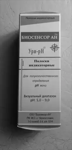Как бороться с подагрой.