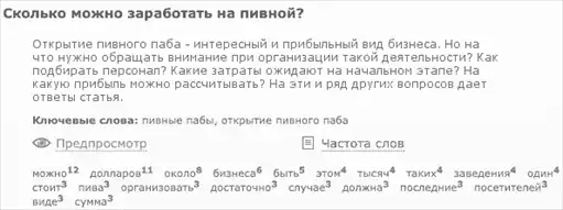��� ������ ������, ���� �� ������� ����� �� ������.