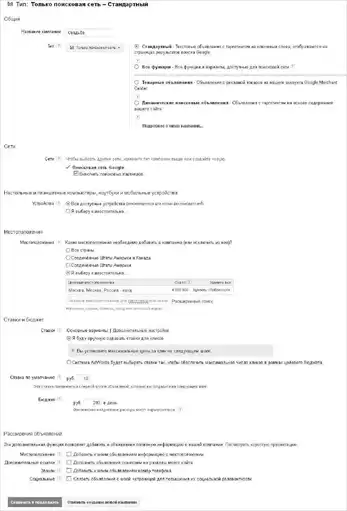 Как создать продающий сайт с нуля.