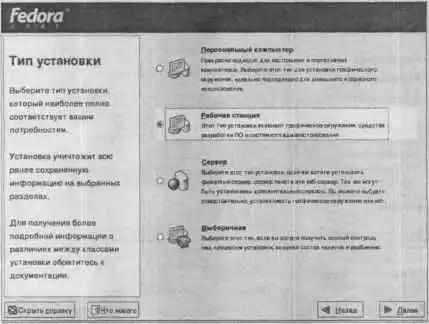 Linux. ������ �����������.