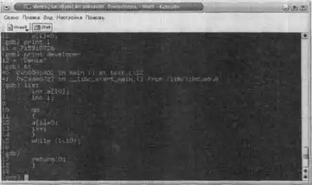 Linux. ������ �����������.