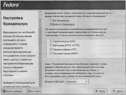 Linux. ������ �����������.