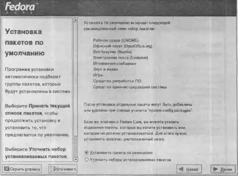 Linux. ������ �����������.