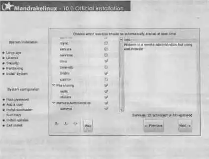 Linux. ������ �����������.
