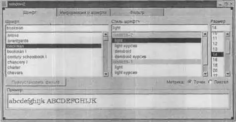 Linux. ������ �����������.