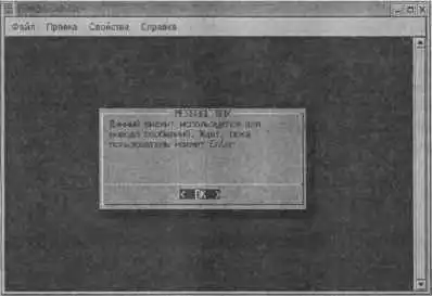 Linux. ������ �����������.