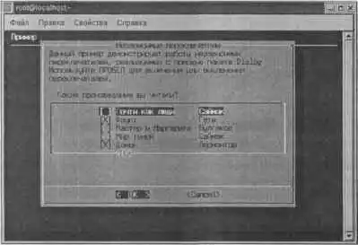 Linux. ������ �����������.