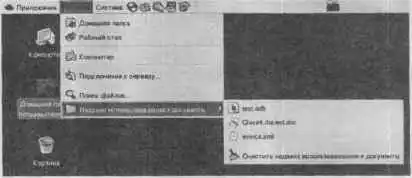 Linux. ������ �����������.