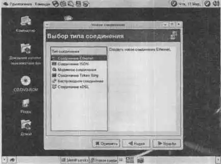 Linux. ������ �����������.