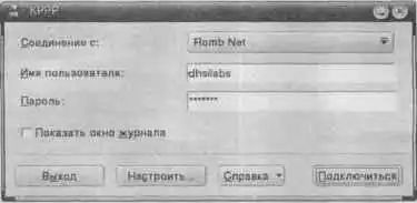 Linux. ������ �����������.