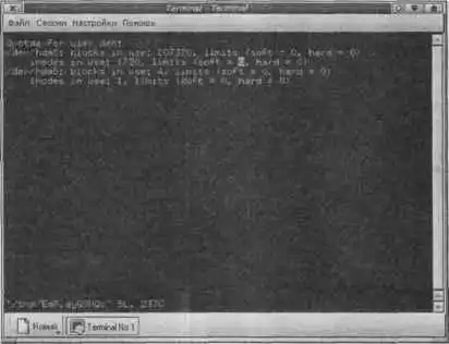 Linux. ������ �����������.