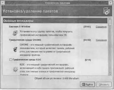 Linux. ������ �����������.