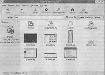Linux. ������ �����������.