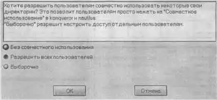Linux. ������ �����������.