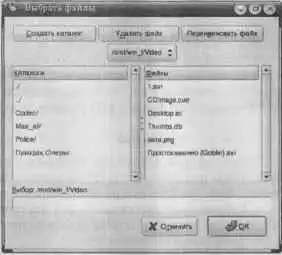Linux. ������ �����������.