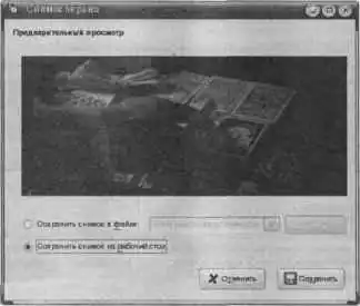 Linux. ������ �����������.
