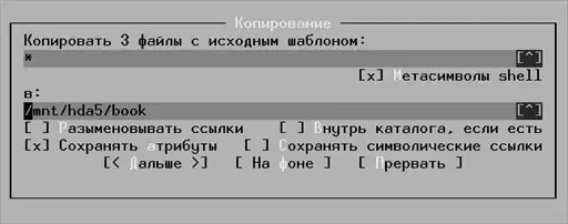 Linux ��� ������������.