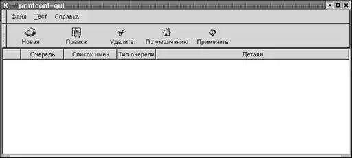 Linux ��� ������������.