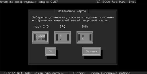 Linux ��� ������������.